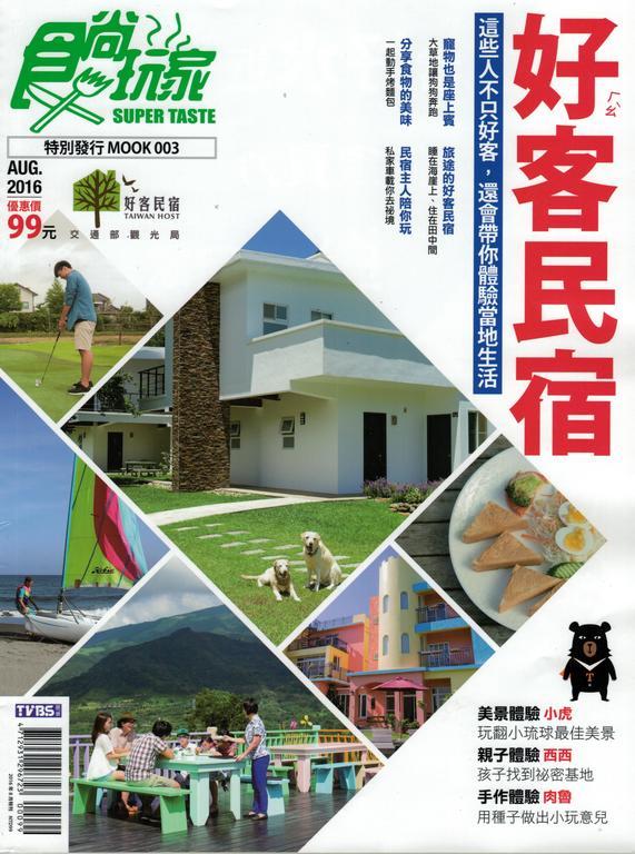 Dropby B&B Hualien Buitenkant foto